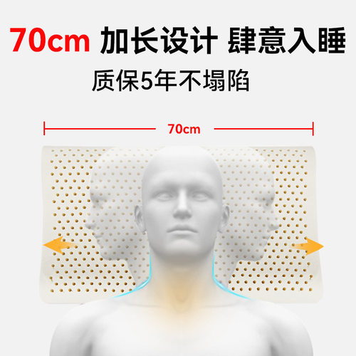 泰国天然乳胶枕头加高垫片通用2cm低枕头增高加厚垫子可调整薄枕