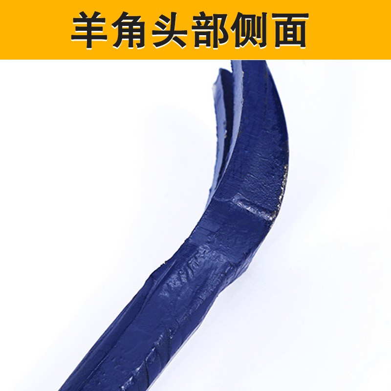 铁路专用撬棍道钉起子开口开叉羊角撬棒重型加粗铁路维修矿山开发