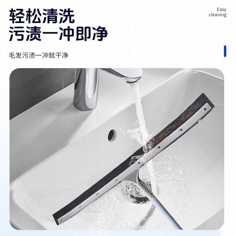 白云超宝C-027钢板弯胶地刮推水器商用高铁机场大酒店拖把刮水器