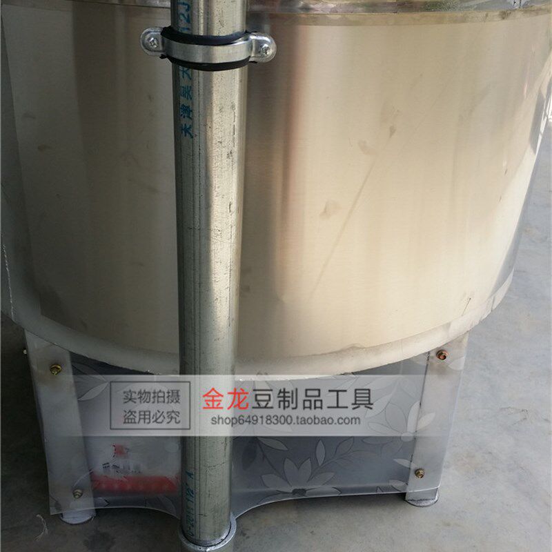 豆渣搅拌 上渣机 豆腐专用 搅拌机 豆制品和渣机 不锈钢上渣包邮