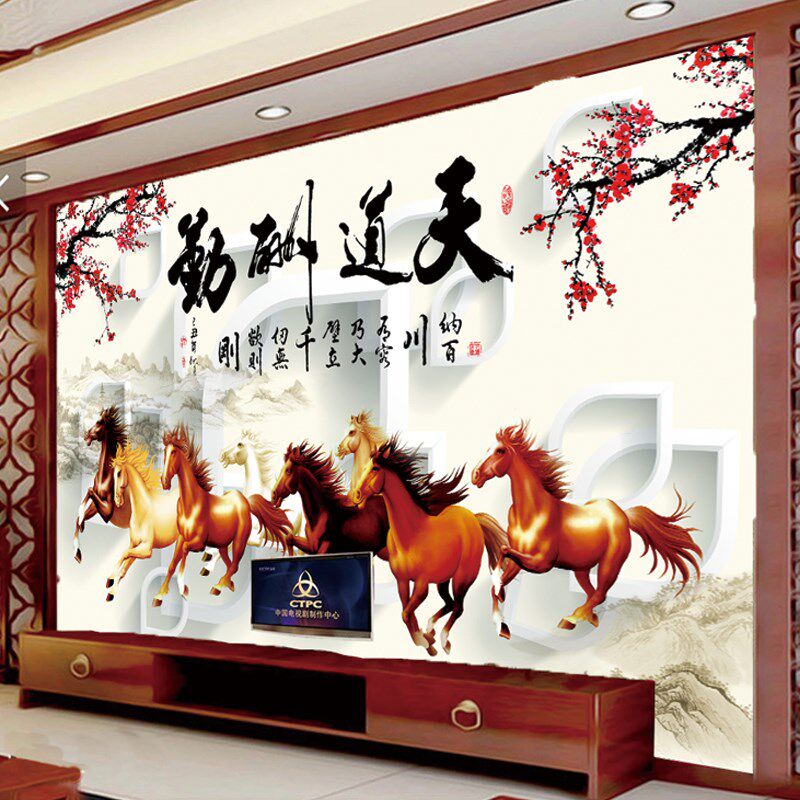 八骏图墙贴马自粘墙面装饰八马骏图贴画电视背景墙客厅画墙壁贴纸