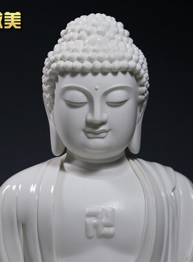 微美10至19寸三宝佛中式禅意陶瓷佛像佛祖药师佛释迦牟尼白瓷摆件