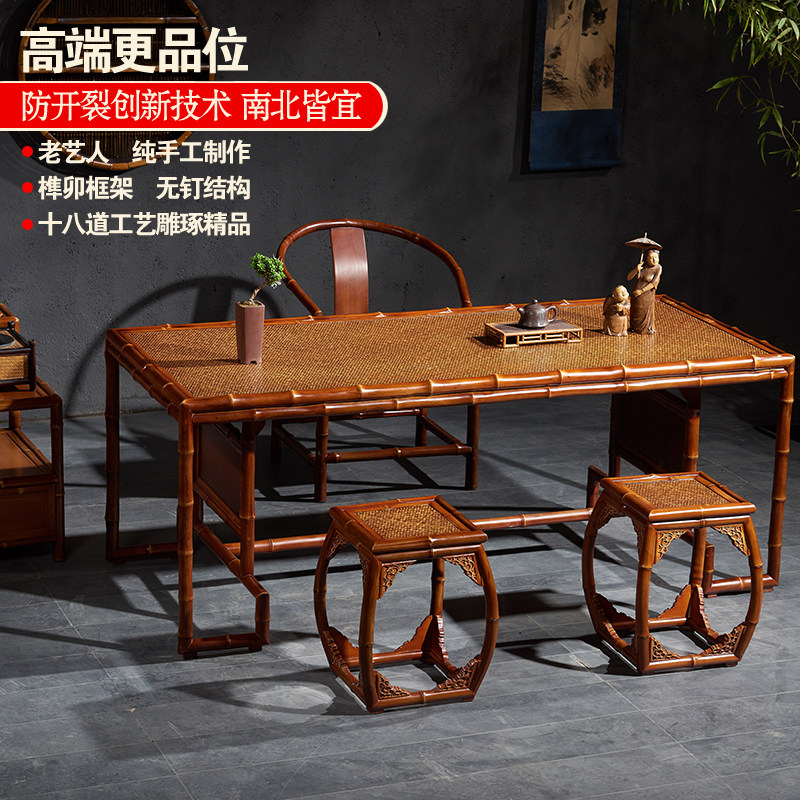 所氏新中式茶桌宋代复古功夫茶台 家用竹制茶桌椅组合