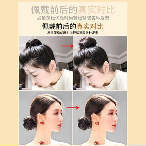 真发丸子头全真人发假发女发圈蓬松神器古风花苞头盘发圈假丸子头