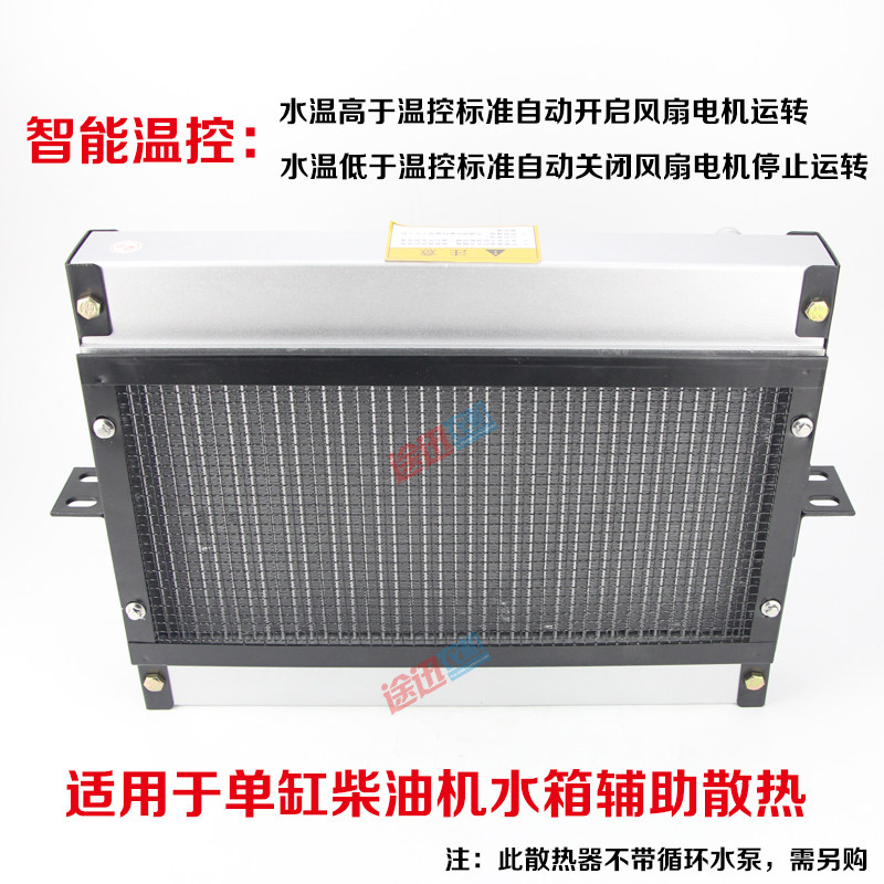 适用时风五征三四轮农用车循环水温控散热器总成单缸柴油机改装