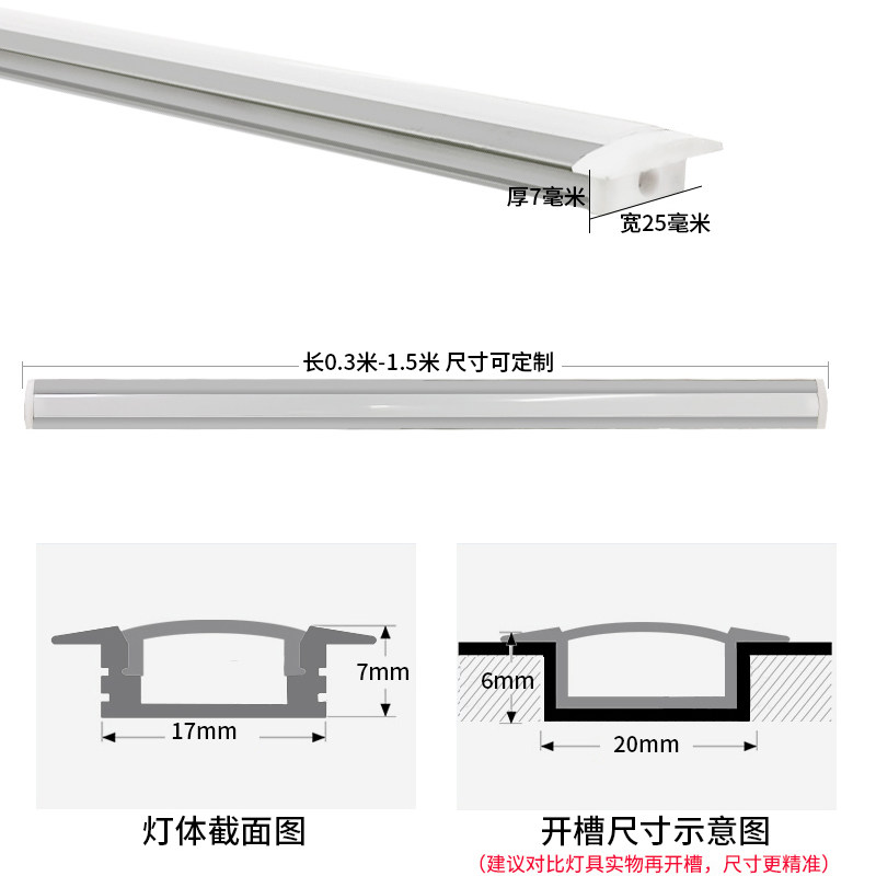 超薄嵌入式灯条手扫感应橱柜灯led柜底触摸书柜酒柜吊柜衣柜灯带