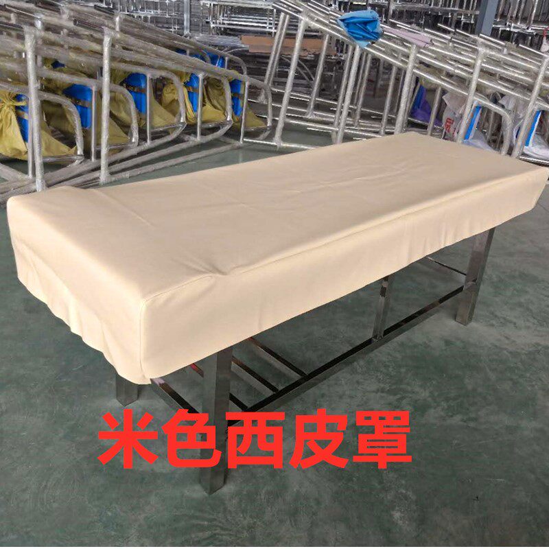 搓澡床床罩搓背床床罩洗浴床罩美容床床罩按摩床罩防水床罩皮革罩