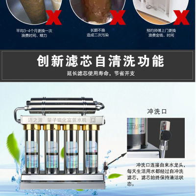 家用太赫兹低频共振磁化直饮金科小分子水活水量子不锈钢净水器