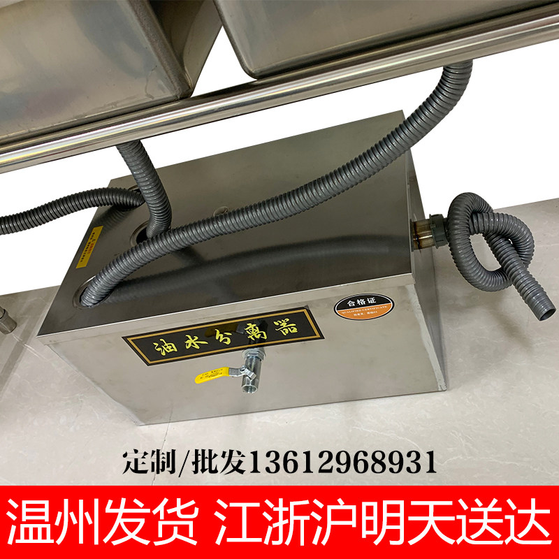 检查包过厨房餐饮油水分离器过滤器饭店不锈钢成品隔油池可地埋