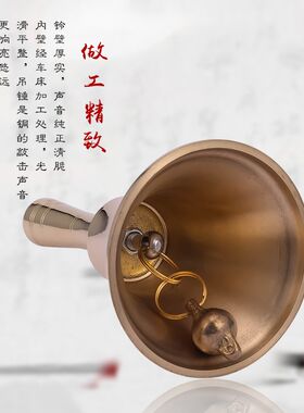 包邮纯铜上课餐厅上菜户外活动会议提醒响声大号床铃圣诞手摇铃铛