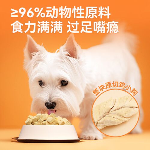 【领先甄嬛传】领先宠物冻干桶猫零食鸡肉粒猫咪犬用营养发腮500g