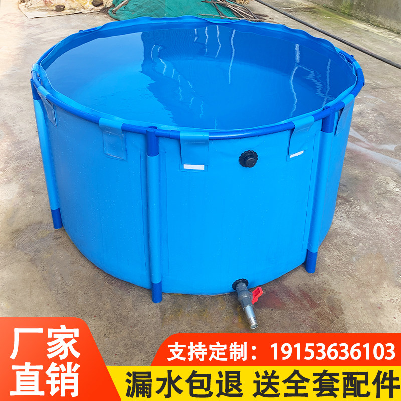 帆布鱼池折叠加厚带支架锦鲤养殖户外大型水箱防水布刀刮布蓄水池