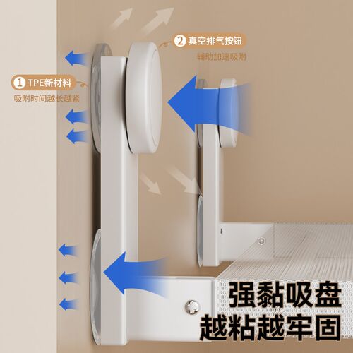 卫生间厕所放东西的置物架可折叠墙上收纳吸盘浴室洗澡放衣服神器