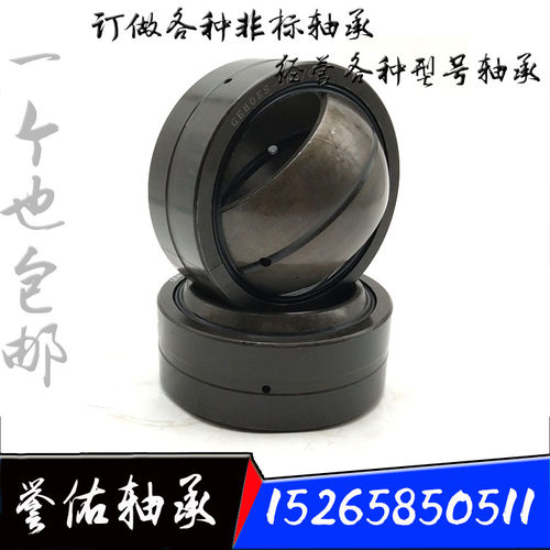 关节轴承GE6 8 10 15 16 17 20 25 30 35 40 45 50 60 70 ES向心
