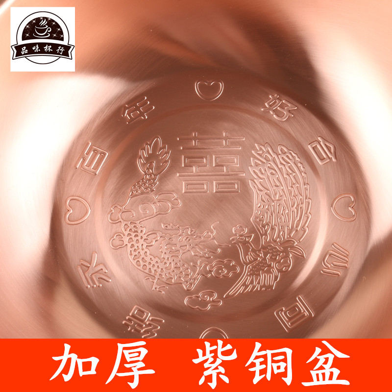 铜盆纯铜家用加厚铜盆结婚紫铜洗脸铜盆红铜盆外径39厘米