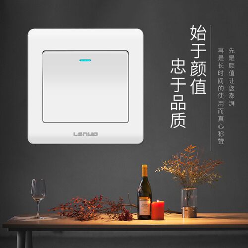 家用86型暗装开关插座面板墙壁语音有线电视TV闭路电视电话插座