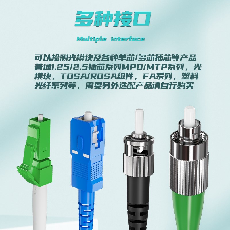 蓝邮光纤端面放大镜显微镜光纤跳线检测仪400倍高清显示LY-650S
