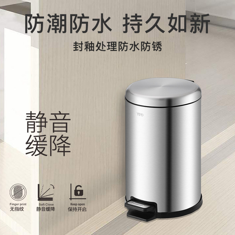 不锈钢圆形脚踏垃圾桶静音缓降家用厨房客厅卫生间卧室带定盖10L