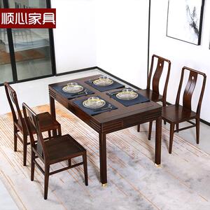 顺心家具家用乌金木全实木餐桌椅组合一桌六椅新中式实木餐桌四椅