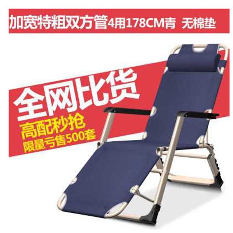 家用睡觉靠背椅子成人老办公室平躺椅帆布折叠午休加厚便携沙滩椅