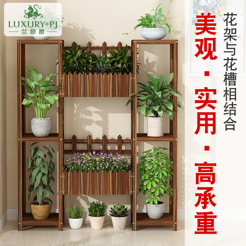 花架子花盆架阳台客厅花槽多层置物架防腐木质栏杆绿萝落地多肉架