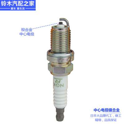 长安铃木天语SX4雨燕1.5火花塞NGK汽车BKR6E-11点火咀火嘴原厂件