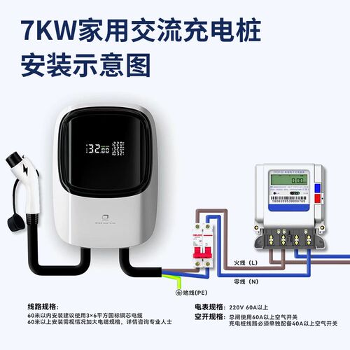 大众ID3专用充电桩新能源原厂7KW上汽汽车家用迈腾gte充电枪器id6