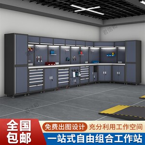 中腾信车间维修操作台可移动推车多抽工作台多功能工具修车工具柜