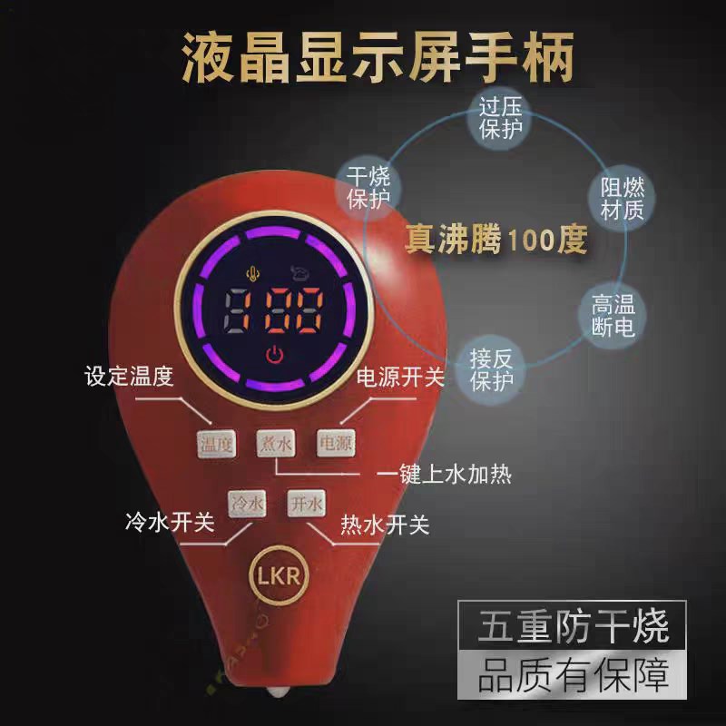 嘉美溪车载饮水机24V货车隐藏式专用智能热水器三水泵快速加热