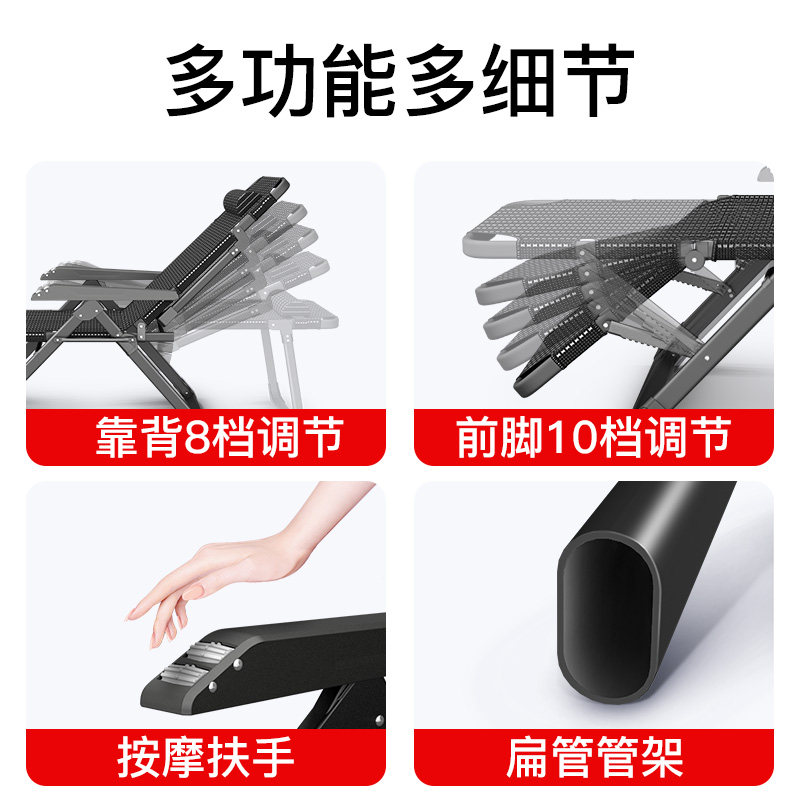 享趣躺椅折叠午休靠背靠椅子阳台家用休闲便携办公室午睡椅可调节