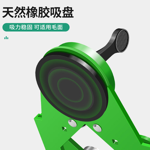 瓷砖开孔定位器多功能固定吸盘可调节定位器高精准打孔器