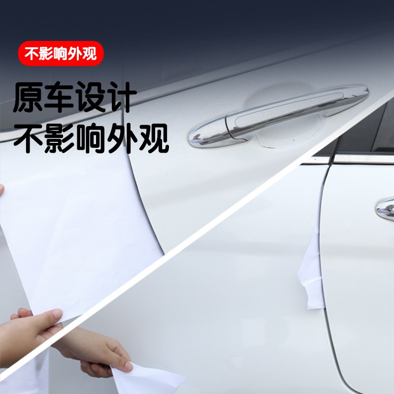 内外双封奇瑞艾瑞泽8专用静隔音密封条全车门防尘降噪配件改装饰