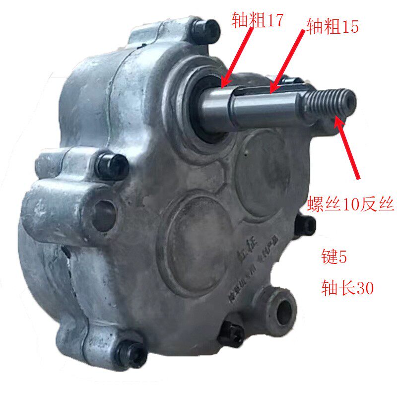 小除草机变速箱旋耕开沟一体加厚齿轮农用170汽油微耕机配件大全