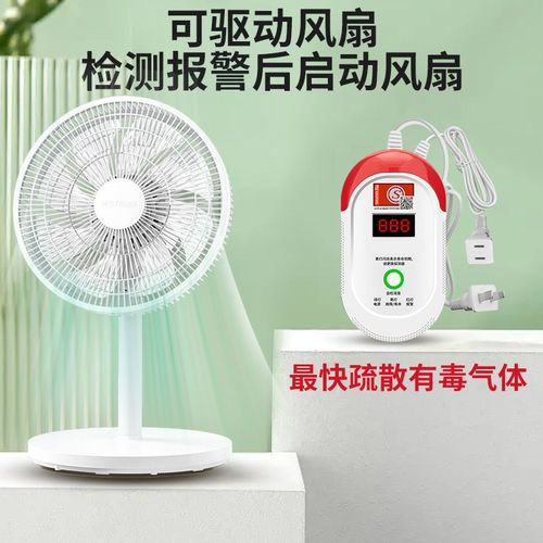 一氧化碳警报器家用探测蜂窝煤泄漏气体中毒报警器插电款co检测仪