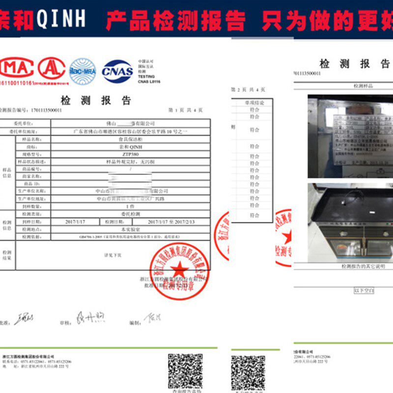 单门消毒柜大理石柜商用大型消毒碗柜餐厅调料茶水配餐柜0.5米宽