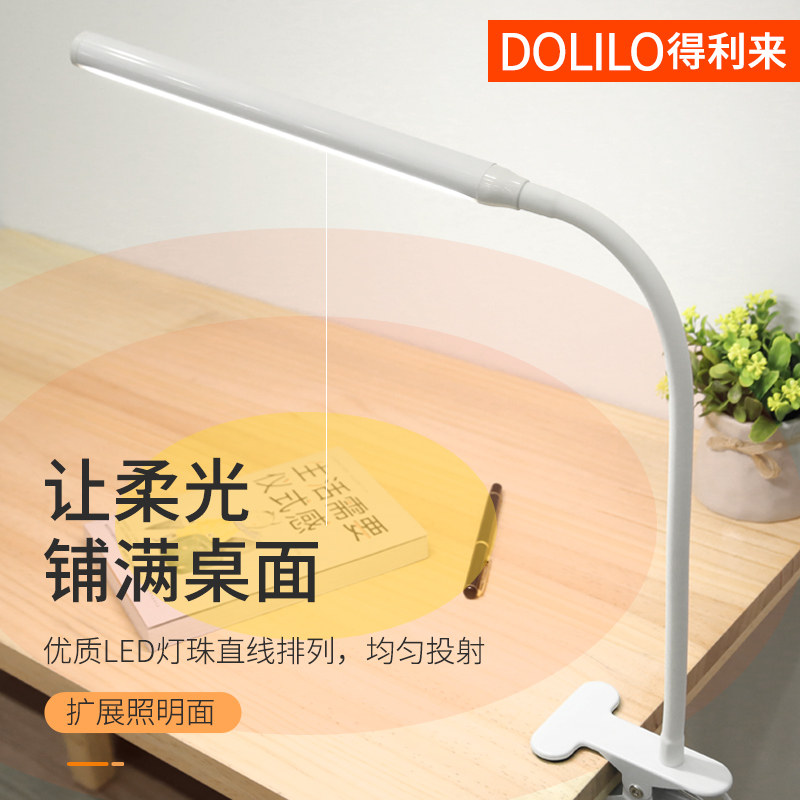 led夹子式学生护眼书桌插电夹灯 工作宿舍卧室床头灯充电夹式台灯