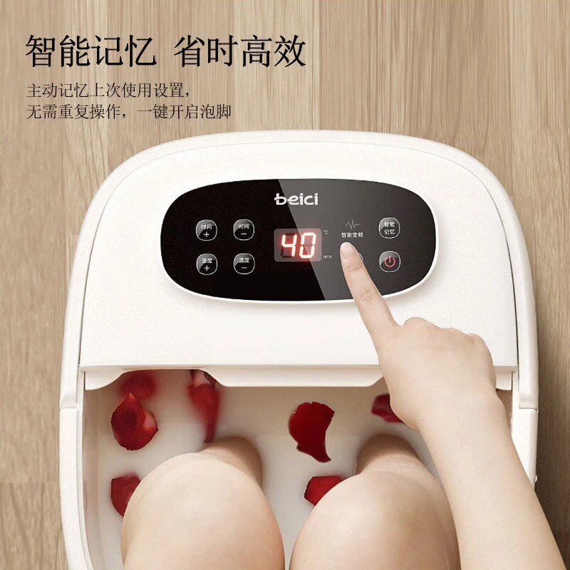 蓓慈泡脚桶小白电动加热恒温智能按摩洗脚桶水电分离全自动足浴器