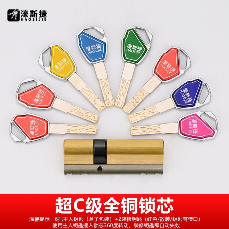 防盗门锁整套通用型农村家用进户双开 关大门不锈钢铁门超C级图片