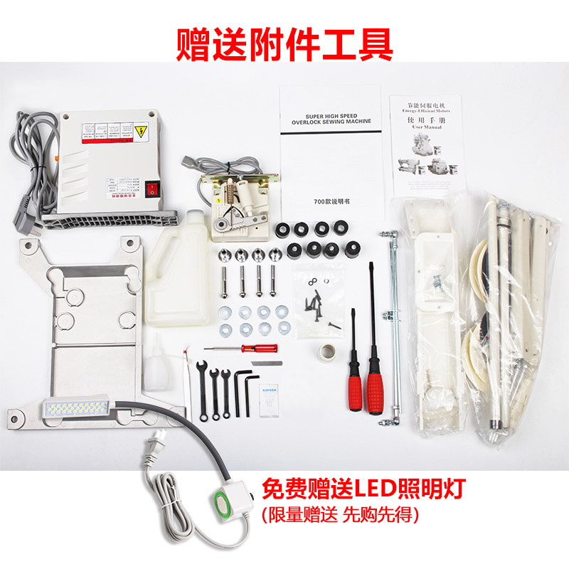电脑自动剪线三线四线包缝机锁边机拷边机电动码边机工业缝纫机