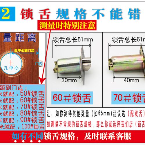 通用型 圆形球形锁门锁 实木门锁室内卧室房门锁不锈钢球形锁家用