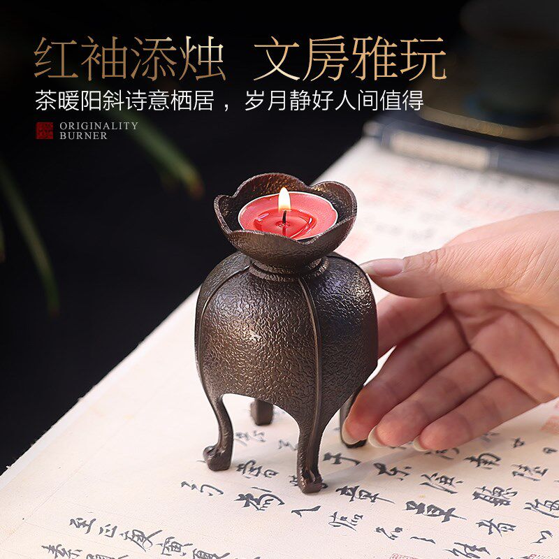 花口小烛台中式禅风底座蜡烛家用室内古风架子供奉茶桌氛围灯摆件