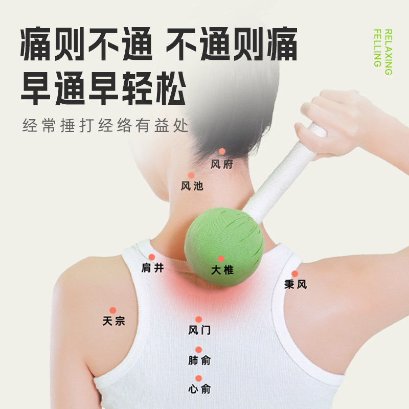 艾草养生锤按摩锤敲打经络全身捶背器锤颈肩中药拍打棒锤拍八虚