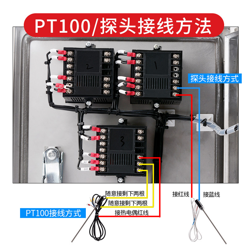 多路智能pid温控仪控制柜温控器温度仪配电箱风机大棚养殖温控箱