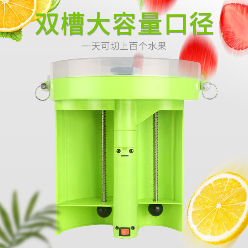 电动水果切片机奶茶店用品设备 手电两用果蔬切片机  柠檬 火龙果
