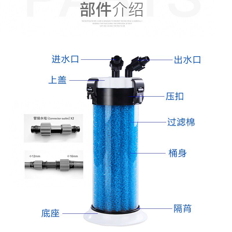 新款创星过滤桶 AT3336S/AT3337S/AT3338S/AT3339S鱼缸外置过滤器