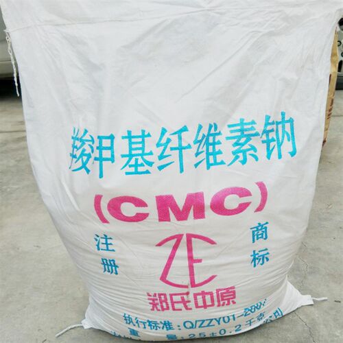 纤维素 钻井润滑剂涂料胶水腻子用增稠保水剂羧甲基纤维素钠 CMC