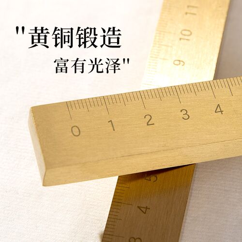 梅林笔庄黄铜镇纸刻度镇尺书法专用铜镇尺毛笔压纸石实心金属压纸