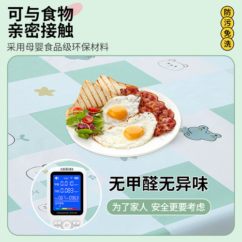 免洗桌布防水防油餐桌桌垫茶几盖布轻奢高级pvc书桌桌布防烫布艺
