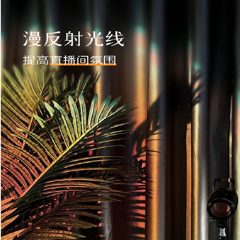 直播背景窗帘布网红专用免打孔魔术贴帘子全遮光布高级感背景卧室