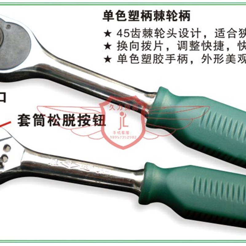 胜达工具 32件套筒工具套装 汽修机修 五金6角套筒工具组合 包邮